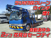 UDトラックスコンドルセーフティクレーン3段増トン（6t・8t）