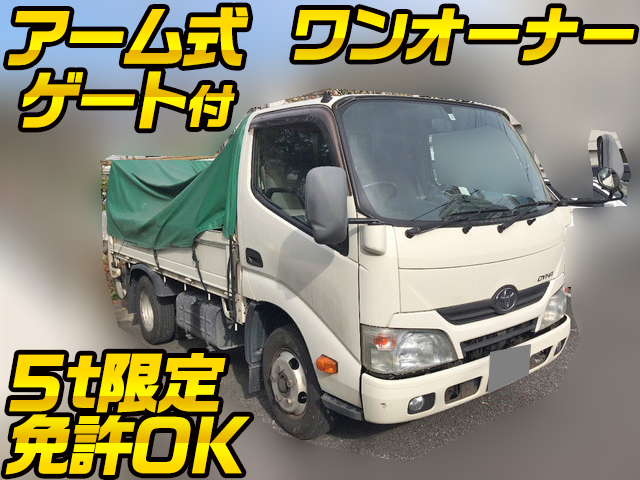 トヨタダイナ平ボディ小型（2t・3t）TKG-XZC605 [写真01]
