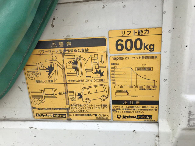 トヨタダイナ平ボディ小型（2t・3t）[写真10]