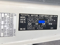 トヨタダイナ平ボディ小型（2t・3t）[写真28]