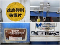 日野プロフィアアルミウイング大型（10t）[写真14]