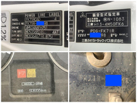 三菱ふそうファイターダンプ中型（4t）[写真35]