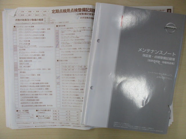 日産アトラスパネルバン小型（2t・3t）[写真33]