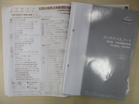 日産アトラスパネルバン小型（2t・3t）[写真33]