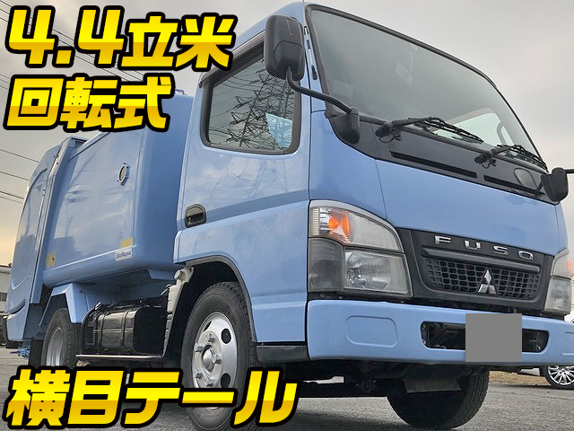 三菱ふそうキャンターパッカー車（塵芥車）小型（2t・3t）PDG-FE73D [写真01]