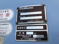 三菱ふそうキャンターパッカー車（塵芥車）小型（2t・3t）[写真25]