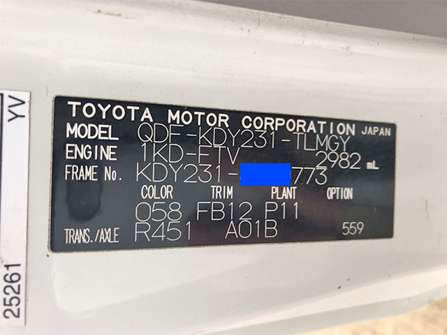 トヨタトヨエース平ボディ小型（2t・3t）[写真31]