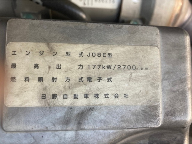 日野レンジャーアルミウイング中型（4t）[写真24]