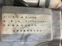 日野レンジャーアルミウイング中型（4t）[写真24]