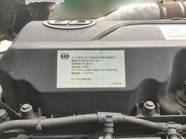 UDトラックスクオントレーラーヘッド（トラクターヘッド）大型（10t）[写真25]