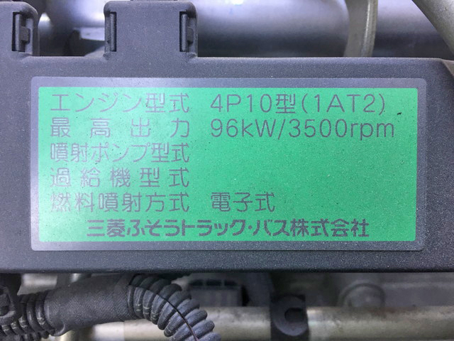 三菱ふそうキャンター平ボディ小型（2t・3t）[写真29]