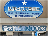 三菱ふそうキャンタークレーン5段小型（2t・3t）[写真13]