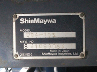 いすゞフォワード三転ダンプ中型（4t）[写真18]