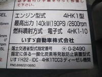 いすゞフォワード三転ダンプ中型（4t）[写真25]