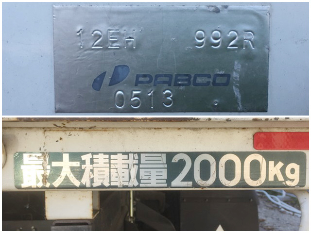 三菱ふそうキャンター平ボディ小型（2t・3t）[写真11]