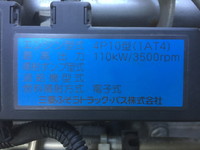 三菱ふそうキャンター平ボディ小型（2t・3t）[写真18]