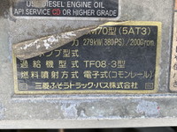 三菱ふそうスーパーグレート平ボディ大型（10t）[写真25]