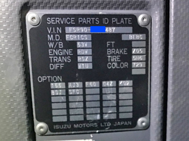 いすゞフォワードアルミブロック増トン（6t・8t）[写真11]