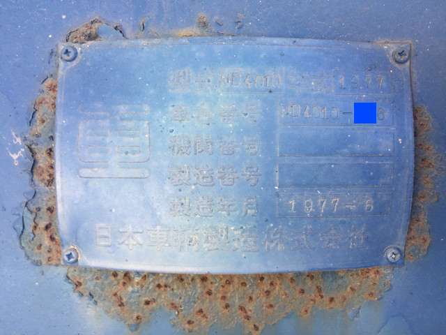 その他のメーカーその他の車種重機運搬トレーラー大型（10t）[写真17]