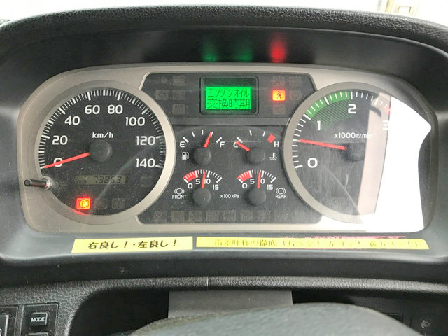 日野レンジャー冷蔵冷凍ウイング中型（4t）[写真34]