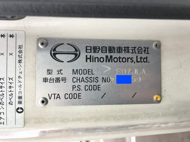 日野レンジャー冷蔵冷凍ウイング中型（4t）[写真37]
