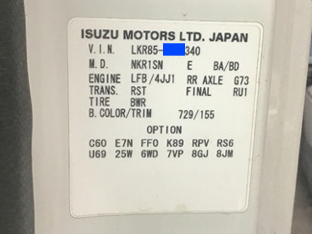 マツダタイタン平ボディ小型（2t・3t）[写真28]