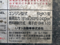 いすゞフォワード冷凍車（冷蔵車）増トン（6t・8t）[写真27]