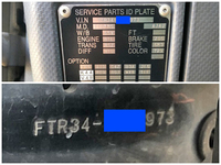 いすゞフォワード冷凍車（冷蔵車）増トン（6t・8t）[写真40]