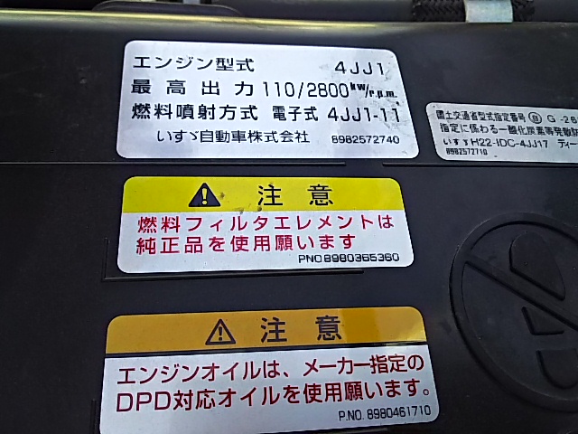 いすゞエルフ平ボディ小型（2t・3t）[写真37]