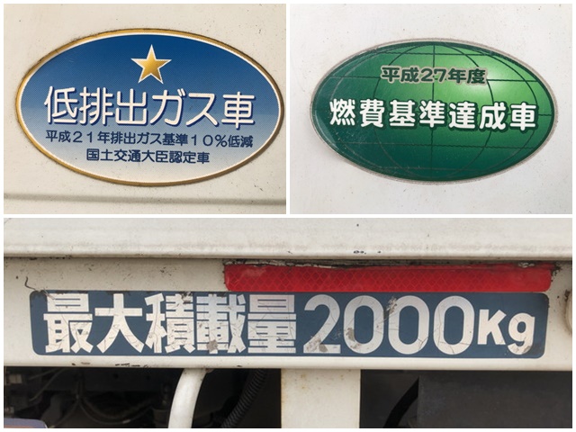 三菱ふそうキャンター平ボディ小型（2t・3t）[写真13]