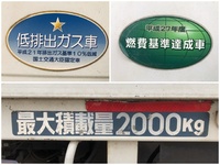 三菱ふそうキャンター平ボディ小型（2t・3t）[写真13]