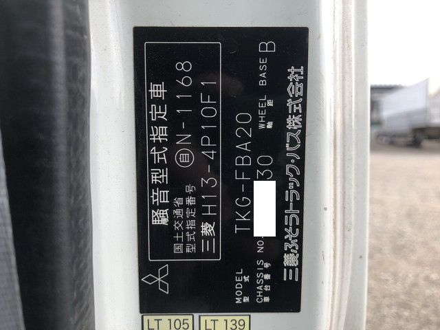 三菱ふそうキャンター平ボディ小型（2t・3t）[写真38]