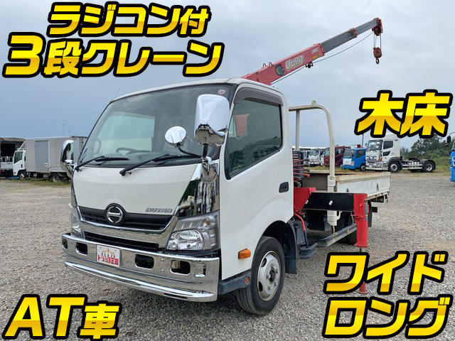 日野デュトロクレーン3段小型（2t・3t）SKG-XZU710M [写真01]