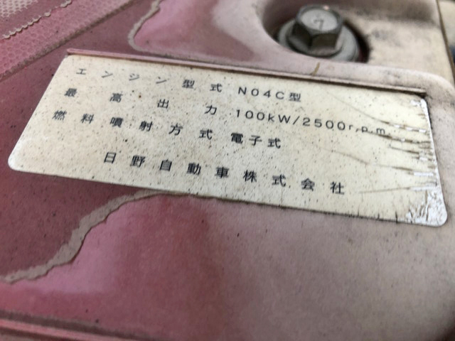 日野デュトロクレーン3段小型（2t・3t）[写真28]