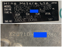 日野デュトロクレーン3段小型（2t・3t）[写真40]