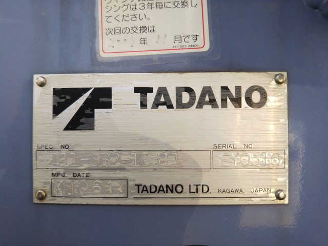 三菱ふそうキャンタークレーン3段小型（2t・3t）[写真17]