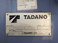 三菱ふそうキャンタークレーン3段小型（2t・3t）[写真17]