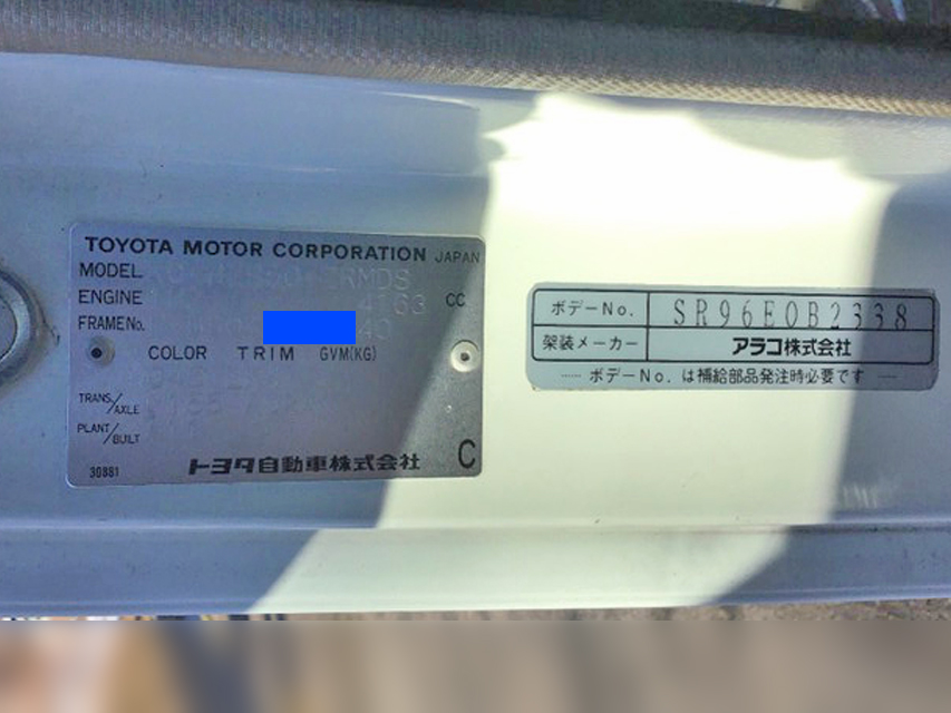 トヨタコースターマイクロバス[写真28]