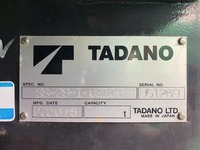 いすゞエルフセーフティローダー小型（2t・3t）[写真18]