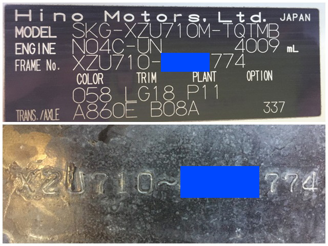 日野デュトロクレーン3段小型（2t・3t）[写真40]