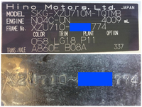 日野デュトロクレーン3段小型（2t・3t）[写真40]