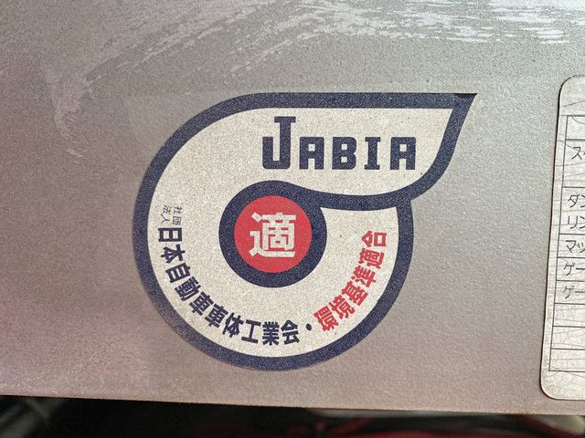 三菱ふそうスーパーグレートダンプ大型（10t）[写真13]