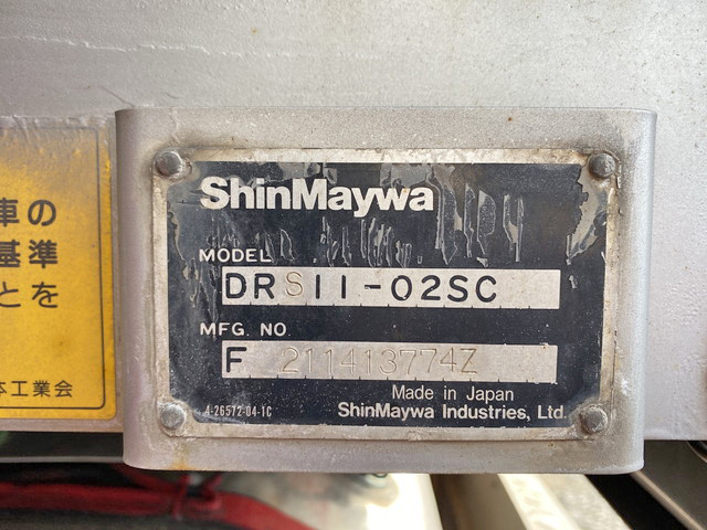 三菱ふそうスーパーグレートダンプ大型（10t）[写真14]