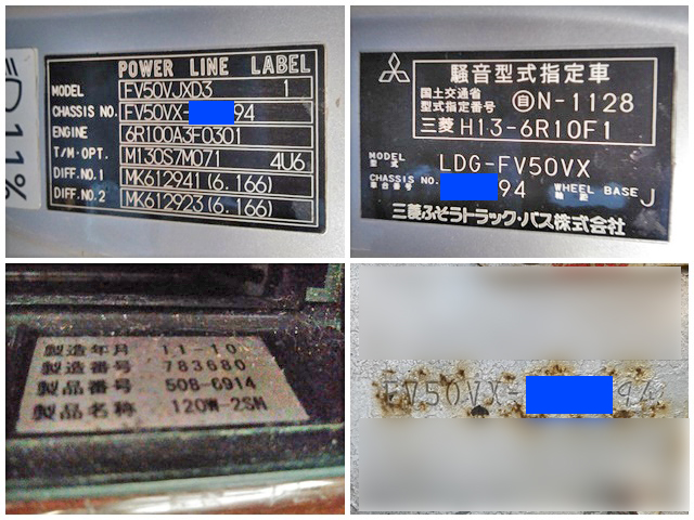 三菱ふそうスーパーグレートダンプ大型（10t）[写真40]