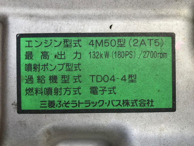 三菱ふそうキャンターアルミウイング小型（2t・3t）[写真24]