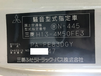 三菱ふそうキャンターアルミウイング小型（2t・3t）[写真37]