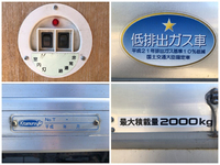 いすゞエルフアルミバン小型（2t・3t）[写真16]