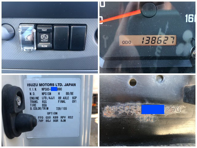 いすゞエルフアルミバン小型（2t・3t）[写真40]