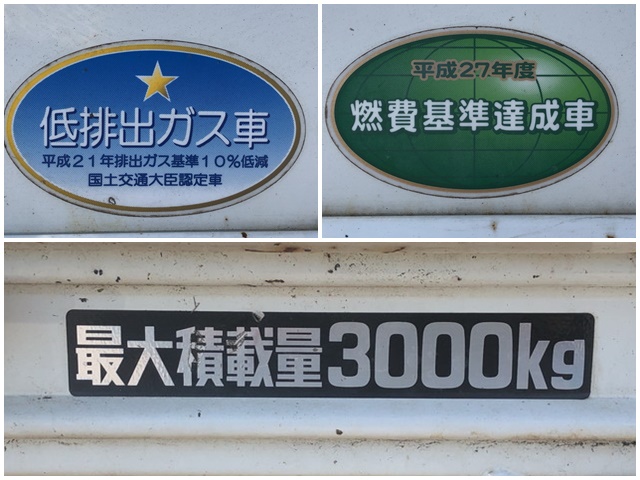 日野デュトロ平ボディ小型（2t・3t）[写真11]