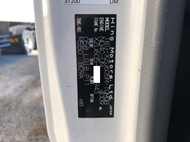 日野デュトロ平ボディ小型（2t・3t）[写真37]